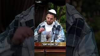 ‏אלקנה בוחבוט מספר לרב שלום ארוש מה שעבר עליו בשבי בעזה - 1 (הרב שלום ארוש) - התמונה מוצגת ישירות מתוך אתר האינטרנט יוטיוב. זכויות היוצרים בתמונה שייכות ליוצרה. קישור קרדיט למקור התוכן נמצא בתוך דף הסרטון