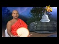 hiru-tv-sadaham-ras-11-01-2015