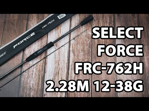 Спінінг Select Force FRC-762H 2.28m 12-38g Fast