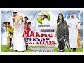 Maamu Tension Nai Leneka Hyderbadi Full Movie 2009