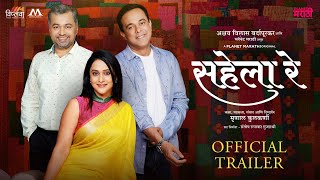 Sahela Re (Official Trailer) | Planet Marathi Original | Akshay Bardapurkar | Mrinal Kulkarni