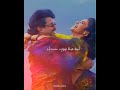 Kaatu Kuyil Pattu Solla Ilayaraja Whatsapp Status Chinna Mappilai Movie Prabhu Editz