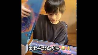 そこまで変わる..?