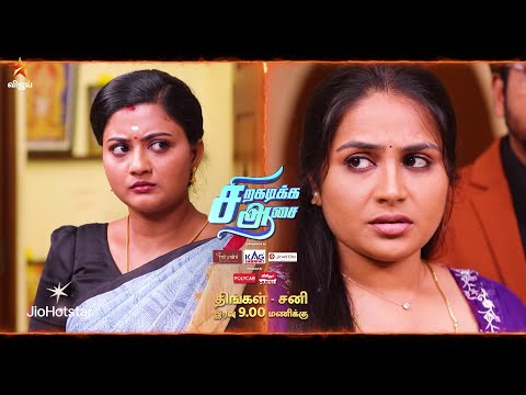 Siragadikka Aasai | 1st to 6th December 2025 - Promo