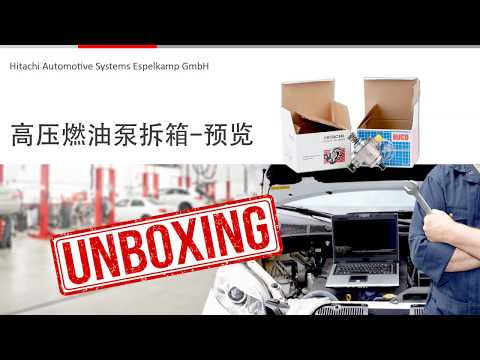Onderdeel video