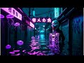 ATLAX PHONK NADA ME SEGURA ULTRA SLWD 2025 ARGENTINA VIBE