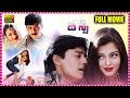 Jeans Blockbuster Hit Telugu Love Full Length HD Movie Prashanth Aishwarya Rai Trending Movies