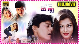 Download lagu Jeans Blockbuster Hit Telugu Love Full Length HD Movie | Prashanth | Aishwarya Rai | Trending Movies mp3