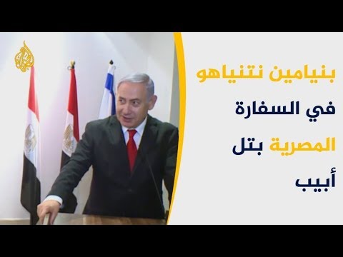 نتنياهو يشارك بالاحتفال بثورة 23 يوليو بسفارة مصر بإسرائيل