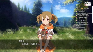 【不大行的黑月】《刀劍神域 －虛空幻界－/Sword Art Online: Hollow Realization》看遊戲就知道 當然是先噓再說啊!!!!...day7(上)