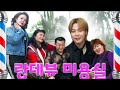 Hot Issue Ji Variety Show Jimin Jimin Latest Variety Show With Eng Sub