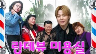 Download lagu Hot issue ji variety show jimin #jimin latest variety show with eng sub  mp3