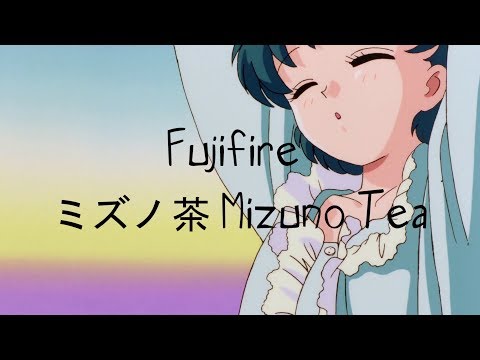 Fujifire - ミズノ茶 Mizuno Tea