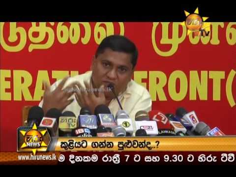 Hiru News 9.30 PM | 2016-06-10