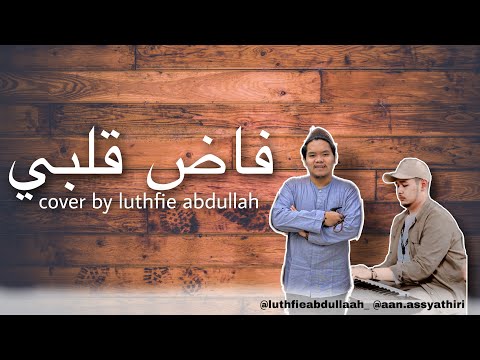 Fada Qalby (فاض قلبي) Mevlan Kurtishi Cover by Luthfie Abdullah