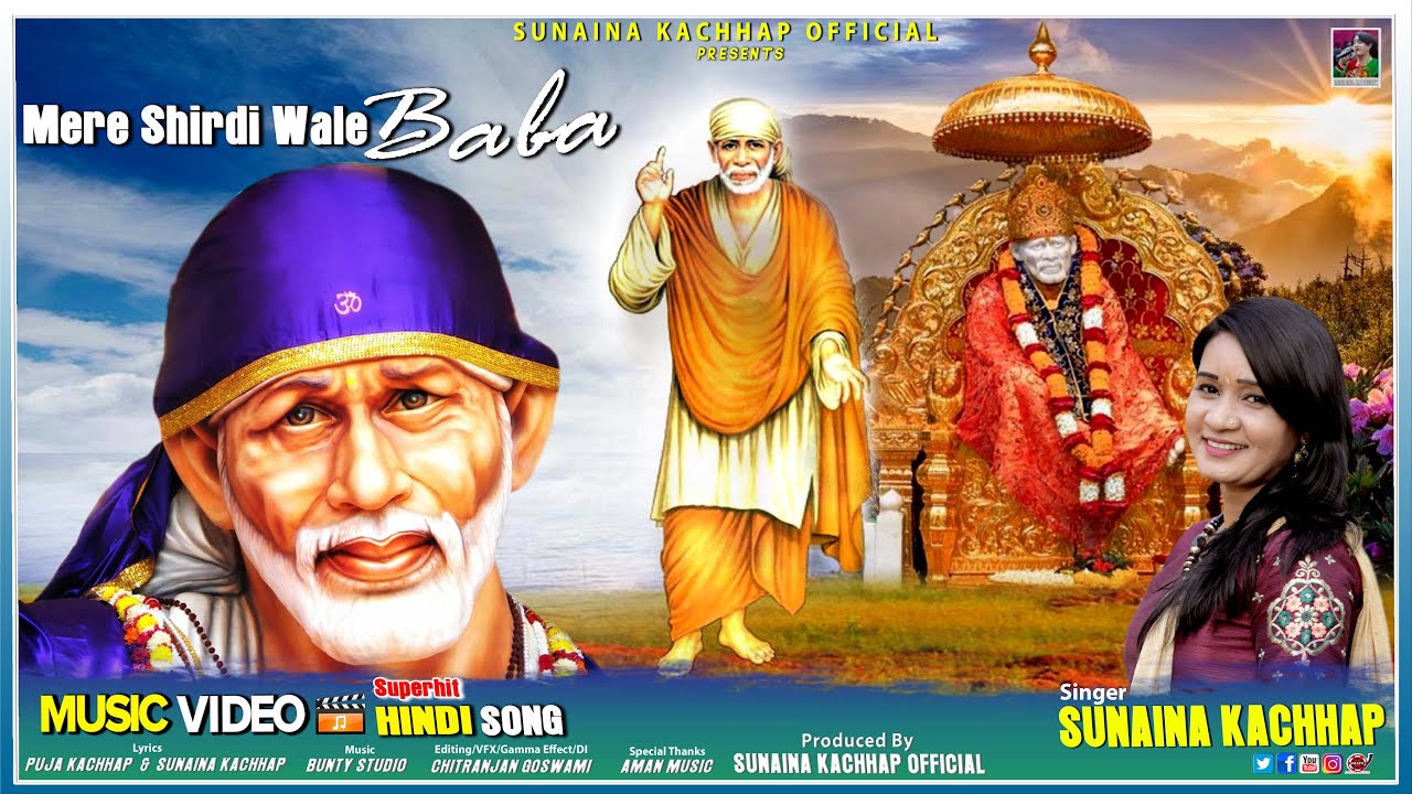 Mere Shirdi Wale Baba | singer Sunaina Kachhap | #hindibhajan