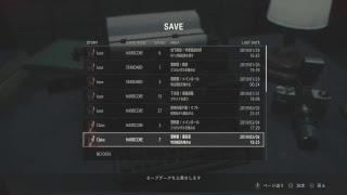 ［グロ注意 バイオハザード2:RE］グダグダ楽しみたいLIVE配信