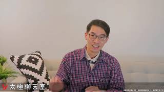 【太極聊天室】#賴昇楷 0511 - 「大師兄」果然了得，中低價電子奮起，看好股在今天【鎖碼影音】；TWS《宣德》創高，鎖碼《6**8》接棒⊕；《台勝科、禾伸堂、奇力新》如何看待?    輸入訊息 (圖)