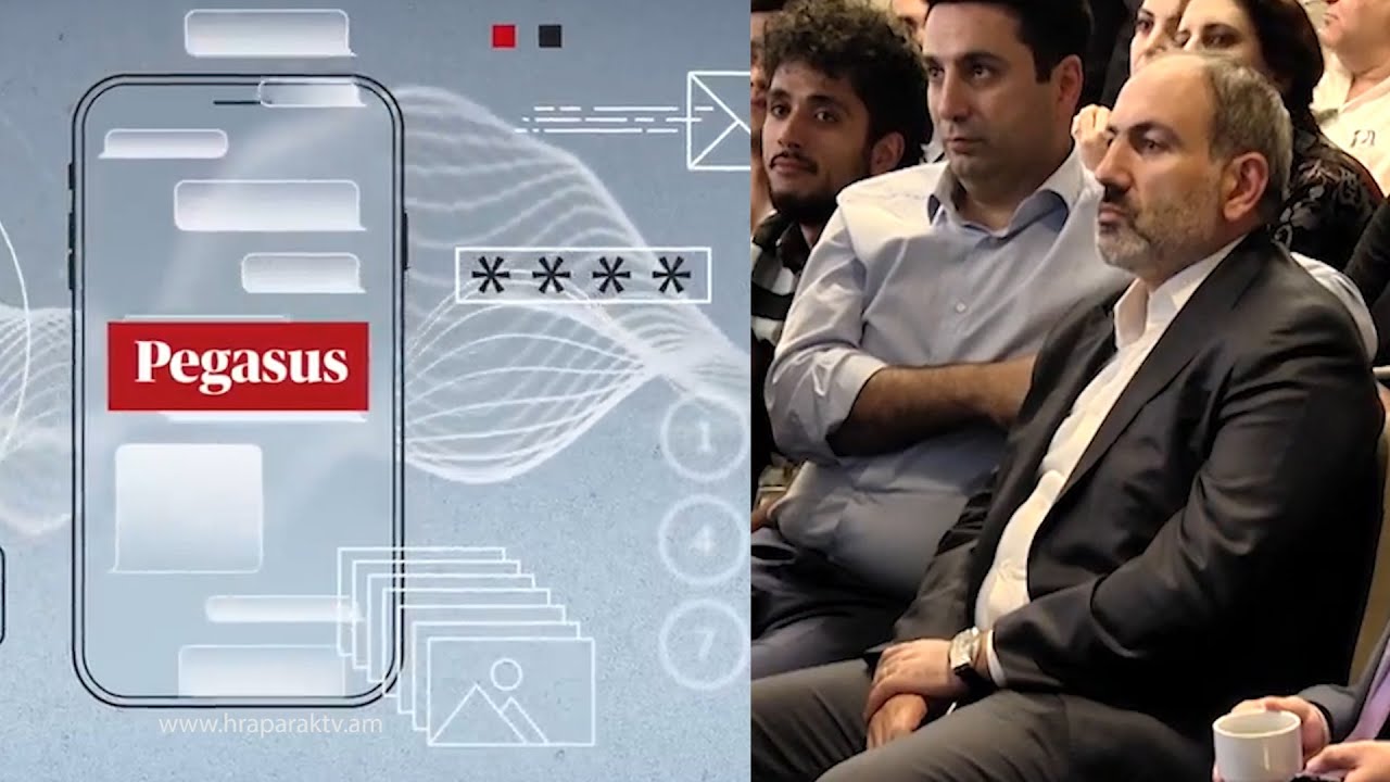 Փաշինյանը 7 միլիոն դոլարով գաղտնալսման համակարգ է գնել