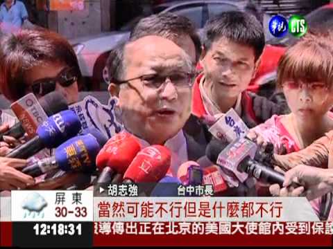 酒駕毀天倫! 胡志強上書修法