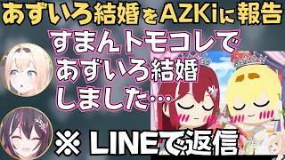 そらちゃんとの仲直りのためにハチ衣装を着てそのままあずちゃんと結婚するいろは殿が面白すぎたw【風真いろは 切り抜き／あずいろ／ホロライブ】