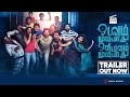 Odavum Mudiyadhu Oliyavum Mudiyadhu - Official Trailer | Kaushik Krish | Ramesh Venkat..#trailer