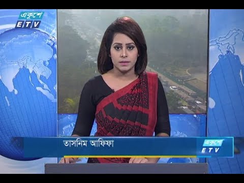 সকাল ০৯টার সংবাদ || ১২ জানুয়ারি ২০১৯