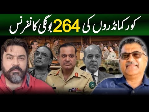 Straight Talk Among Soldiers | Pangs of Conscience | Gen Aymen Bilal Safdar