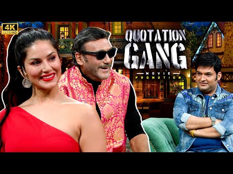 QUOTATION GANG | STAR CAST | SPECIAL | | JACKIE SHROFF | SUNNY LEONE | KAPIL SHARMA SHOW