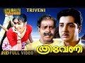Thriveni Malayalam Full Movie Premnazir Sathyan HD