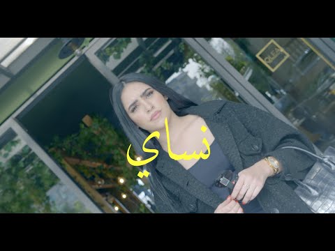 TAAYGAAR - NSAY FT DADY (Official Music Video) Prod by (skrimisherbeat)