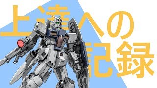 ［ゆっくり実況］ステイメンといくバトオペ２　その２