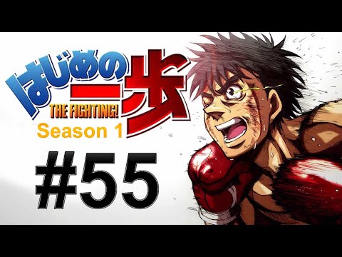 Hajime no Ippo (English) S01E55
