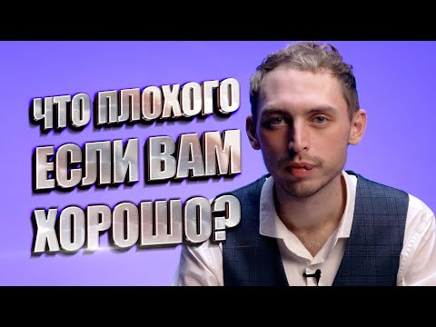 КАК ТВОРИТЬ СВОЮ ЖИЗНЬ, КАК БЫТЬ СВОБОДНЫМ ОТ ПРИНУЖДЕНИЯ НАРРАТИВА?