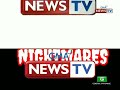 GMA NEWS TV Hide The Little Einsteins Lost Episode Season 2 End Credits GMA NEWS TV Airing