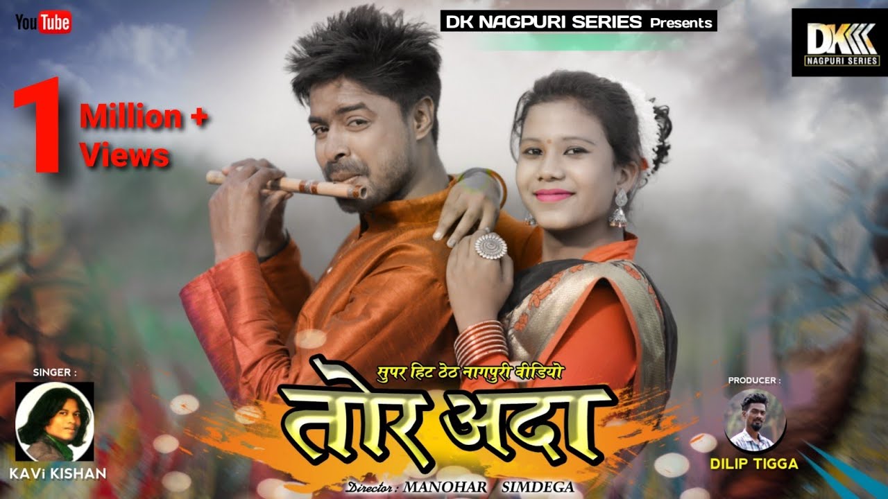 TOR ADAA तोर अदा Singer KAVI KISHAN, Starring : Binod & Ankita, New Theth Adhunik Full Video- 2021