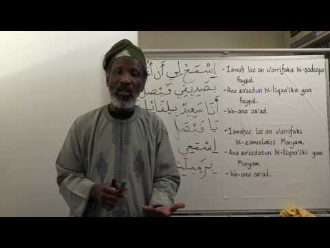 Let's Speak Arabic, Unit One Lesson Nine