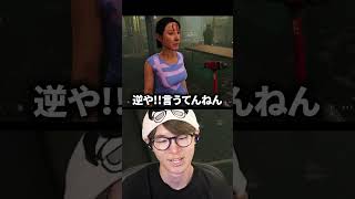 ゾンビに対して容赦のない配信者 #葉 #ゲーム実況 #quarantinezone
