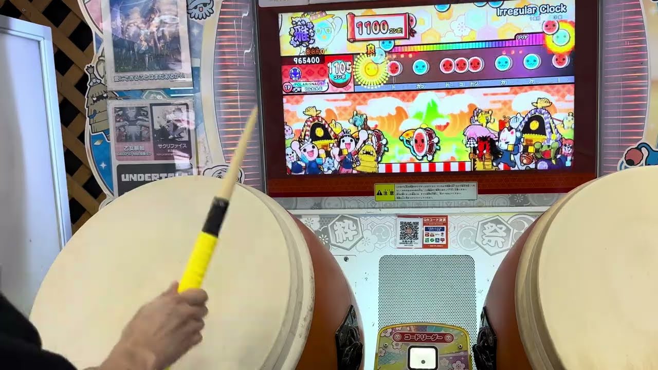 Irregular Clock(裏) 全良　段位道場2024名人3曲目