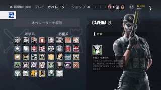 【ブロキャス】初心者がゆくR6S