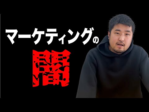 アカウントベースのマーケティング