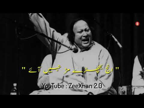 Injj Vichry murr Nae ayye   Nusrat fateh Ali Khan Qawali