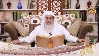 شرح صحيح مسلم (330) ” استحباب الإبراد بالظهر في شدة الحر لمن يمضي إلى جماعة “
