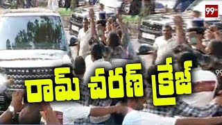 Ram Charan Craze @ Prasad IMAX Theater | Syeraa Trailer | Chiranjeevi