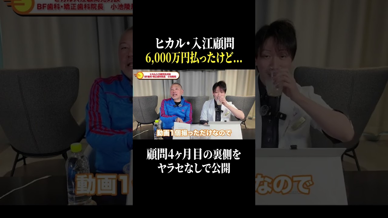 続きはYouTubeから👇すでに効果は出ているからあとは年商100億を目指すだけ。　　　　#営業#20代#ビジネス#成功#社長