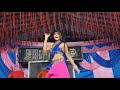 KAJAL NEW DANCE हाईलोजन परोजन में बार देबू का KAJAL 
