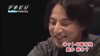 【ひろゆき】