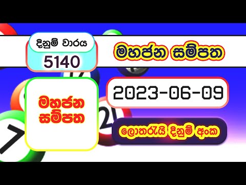 Mahajana Sampatha 5140 Lottery Results Online - 2023.06.09 මහජන සම්පත 2023-06-09 දිනුම් අංක