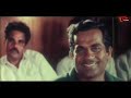 ముప్పావలా కట్నం ఇచ్చి మూడు పూటలా మెక్కుతున్నావ్ కదరా | Brahmanandam Comedy Scene | NavvulaTV - Video