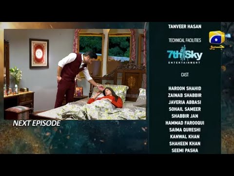 Nikah Episode 33 Teaser - Har Pal Geo Drama | #nikah #episode33 Top Pakistani Dramas